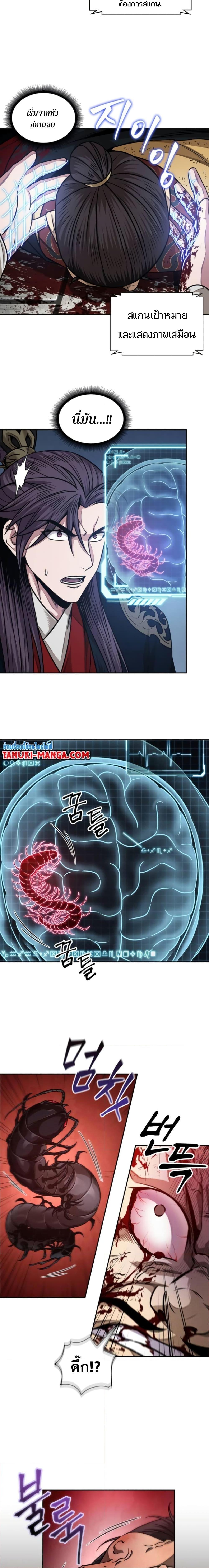 Manga-lc-com อ่านมังงะ อ่านการ์ตูน ออนไลน์ ฟรี Nano Machine ตอนที่ 1 2 3 4 5 6 7 8 9 10 11 12 13 14 ฟรี ไม่มีโฆษณา Manga-lc - อ่าน มังงะ อ่าน การ์ตูน ออนไลน์ อ่านมังงะ ฟรี