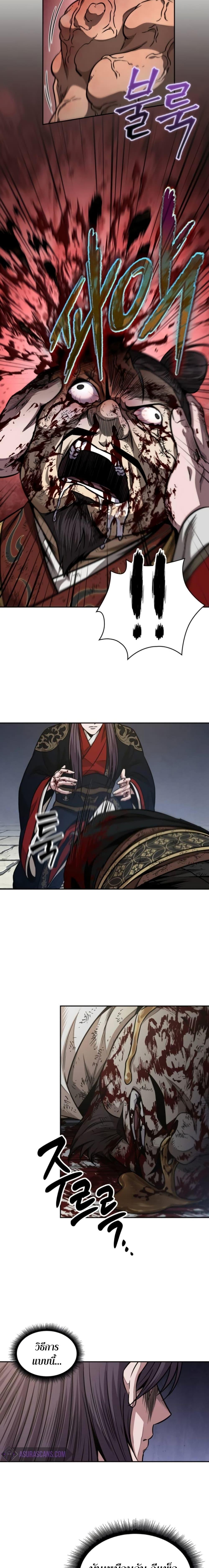 Manga-lc-com อ่านมังงะ อ่านการ์ตูน ออนไลน์ ฟรี Nano Machine ตอนที่ 1 2 3 4 5 6 7 8 9 10 11 12 13 14 ฟรี ไม่มีโฆษณา Manga-lc - อ่าน มังงะ อ่าน การ์ตูน ออนไลน์ อ่านมังงะ ฟรี