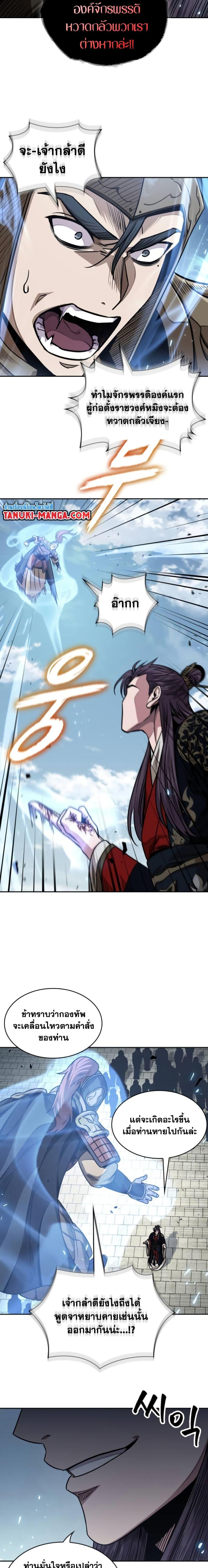 Manga-lc-com อ่านมังงะ อ่านการ์ตูน ออนไลน์ ฟรี Nano Machine ตอนที่ 1 2 3 4 5 6 7 8 9 10 11 12 13 14 ฟรี ไม่มีโฆษณา Manga-lc - อ่าน มังงะ อ่าน การ์ตูน ออนไลน์ อ่านมังงะ ฟรี