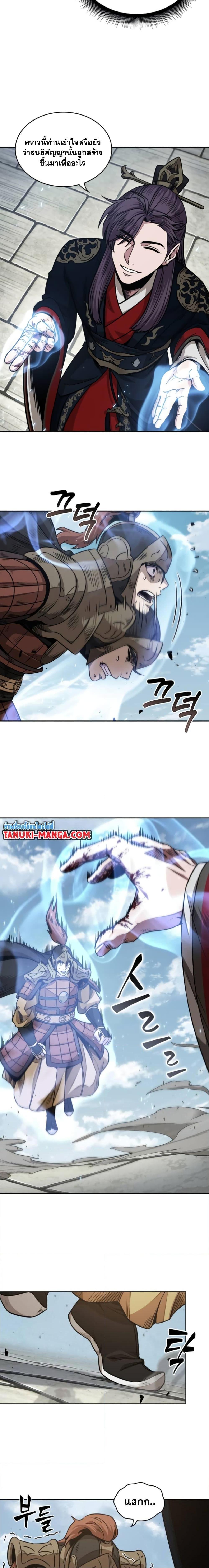 Manga-lc-com อ่านมังงะ อ่านการ์ตูน ออนไลน์ ฟรี Nano Machine ตอนที่ 1 2 3 4 5 6 7 8 9 10 11 12 13 14 ฟรี ไม่มีโฆษณา Manga-lc - อ่าน มังงะ อ่าน การ์ตูน ออนไลน์ อ่านมังงะ ฟรี