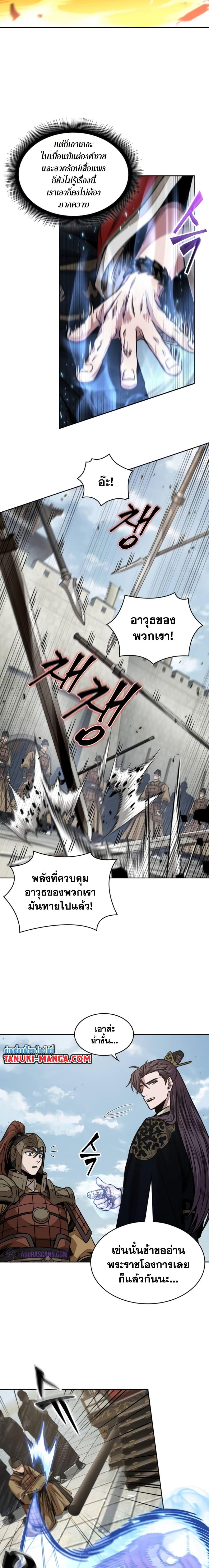 Manga-lc-com อ่านมังงะ อ่านการ์ตูน ออนไลน์ ฟรี Nano Machine ตอนที่ 1 2 3 4 5 6 7 8 9 10 11 12 13 14 ฟรี ไม่มีโฆษณา Manga-lc - อ่าน มังงะ อ่าน การ์ตูน ออนไลน์ อ่านมังงะ ฟรี