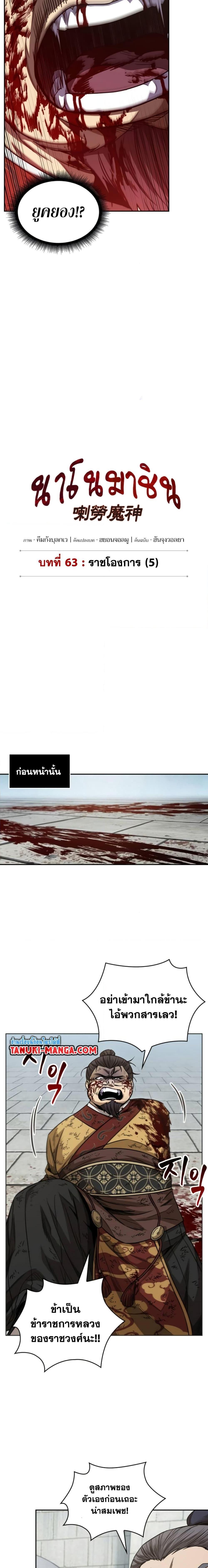 Manga-lc-com อ่านมังงะ อ่านการ์ตูน ออนไลน์ ฟรี Nano Machine ตอนที่ 1 2 3 4 5 6 7 8 9 10 11 12 13 14 ฟรี ไม่มีโฆษณา Manga-lc - อ่าน มังงะ อ่าน การ์ตูน ออนไลน์ อ่านมังงะ ฟรี