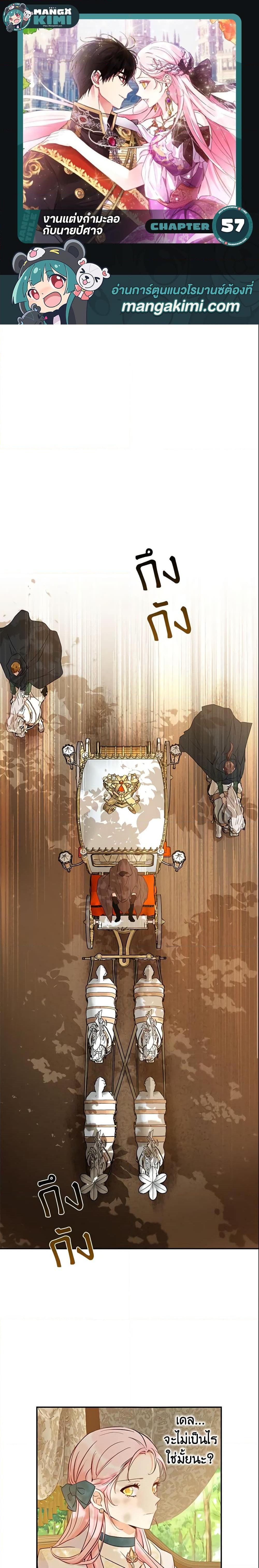 Manga-lc-com อ่านมังงะ อ่านการ์ตูน ออนไลน์ ฟรี This Is An Obvious Fraudulent Marriage ตอนที่ 1 2 3 4 5 6 7 8 9 10 11 12 13 14 ฟรี ไม่มีโฆษณา Manga-lc - อ่าน มังงะ อ่าน การ์ตูน ออนไลน์ อ่านมังงะ ฟรี