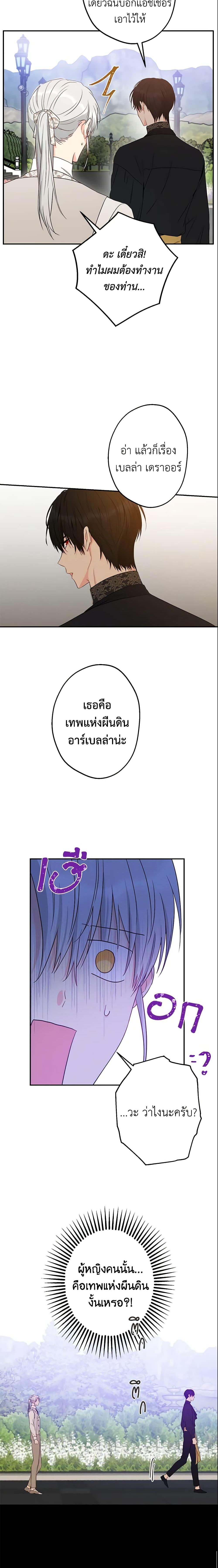 Manga-lc-com อ่านมังงะ อ่านการ์ตูน ออนไลน์ ฟรี This Is An Obvious Fraudulent Marriage ตอนที่ 1 2 3 4 5 6 7 8 9 10 11 12 13 14 ฟรี ไม่มีโฆษณา Manga-lc - อ่าน มังงะ อ่าน การ์ตูน ออนไลน์ อ่านมังงะ ฟรี