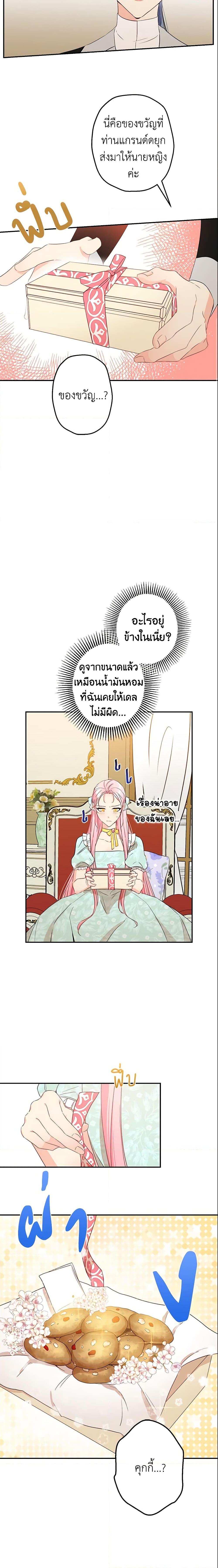 Manga-lc-com อ่านมังงะ อ่านการ์ตูน ออนไลน์ ฟรี This Is An Obvious Fraudulent Marriage ตอนที่ 1 2 3 4 5 6 7 8 9 10 11 12 13 14 ฟรี ไม่มีโฆษณา Manga-lc - อ่าน มังงะ อ่าน การ์ตูน ออนไลน์ อ่านมังงะ ฟรี