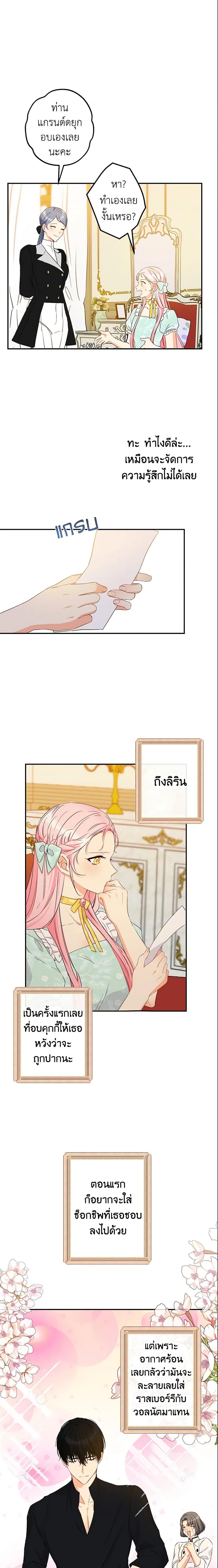 Manga-lc-com อ่านมังงะ อ่านการ์ตูน ออนไลน์ ฟรี This Is An Obvious Fraudulent Marriage ตอนที่ 1 2 3 4 5 6 7 8 9 10 11 12 13 14 ฟรี ไม่มีโฆษณา Manga-lc - อ่าน มังงะ อ่าน การ์ตูน ออนไลน์ อ่านมังงะ ฟรี