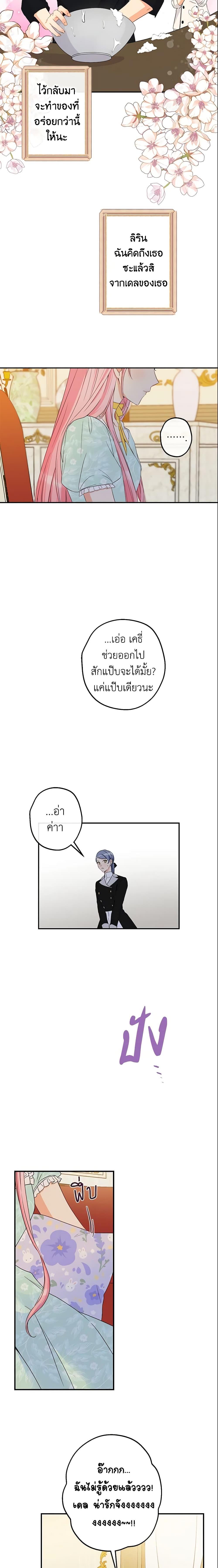 Manga-lc-com อ่านมังงะ อ่านการ์ตูน ออนไลน์ ฟรี This Is An Obvious Fraudulent Marriage ตอนที่ 1 2 3 4 5 6 7 8 9 10 11 12 13 14 ฟรี ไม่มีโฆษณา Manga-lc - อ่าน มังงะ อ่าน การ์ตูน ออนไลน์ อ่านมังงะ ฟรี