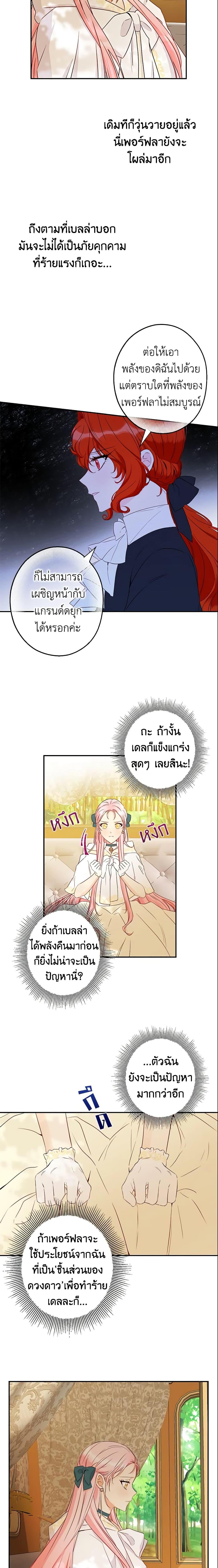Manga-lc-com อ่านมังงะ อ่านการ์ตูน ออนไลน์ ฟรี This Is An Obvious Fraudulent Marriage ตอนที่ 1 2 3 4 5 6 7 8 9 10 11 12 13 14 ฟรี ไม่มีโฆษณา Manga-lc - อ่าน มังงะ อ่าน การ์ตูน ออนไลน์ อ่านมังงะ ฟรี