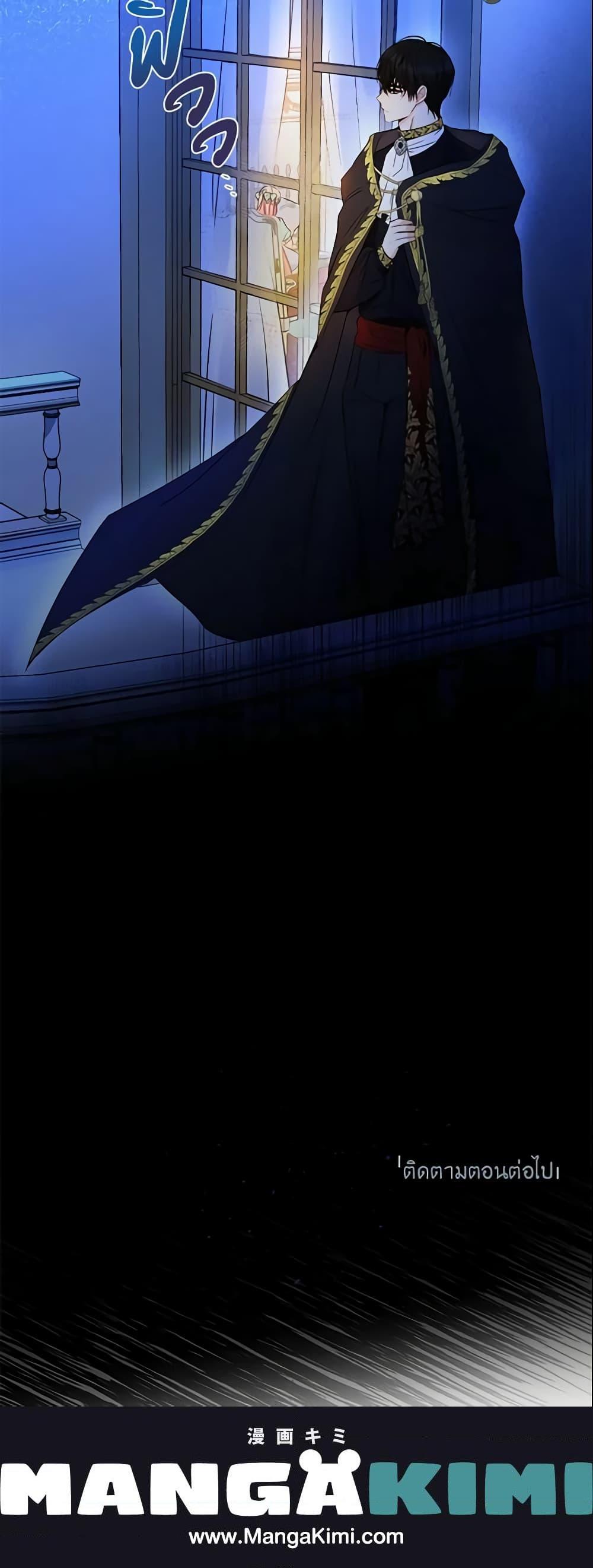 Manga-lc-com อ่านมังงะ อ่านการ์ตูน ออนไลน์ ฟรี This Is An Obvious Fraudulent Marriage ตอนที่ 1 2 3 4 5 6 7 8 9 10 11 12 13 14 ฟรี ไม่มีโฆษณา Manga-lc - อ่าน มังงะ อ่าน การ์ตูน ออนไลน์ อ่านมังงะ ฟรี