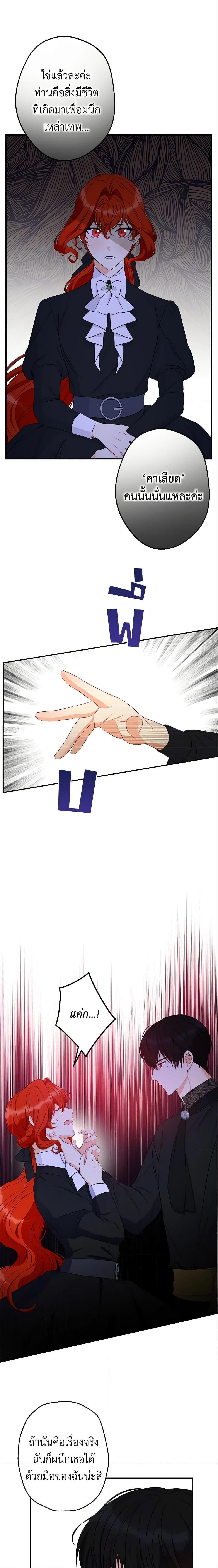 Manga-lc-com อ่านมังงะ อ่านการ์ตูน ออนไลน์ ฟรี This Is An Obvious Fraudulent Marriage ตอนที่ 1 2 3 4 5 6 7 8 9 10 11 12 13 14 ฟรี ไม่มีโฆษณา Manga-lc - อ่าน มังงะ อ่าน การ์ตูน ออนไลน์ อ่านมังงะ ฟรี