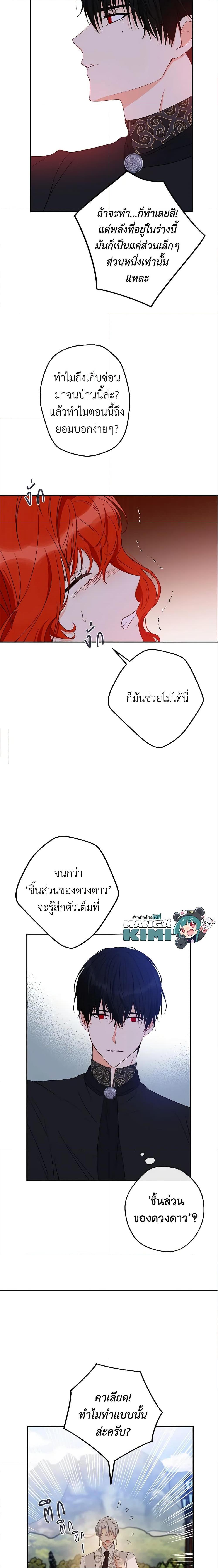 Manga-lc-com อ่านมังงะ อ่านการ์ตูน ออนไลน์ ฟรี This Is An Obvious Fraudulent Marriage ตอนที่ 1 2 3 4 5 6 7 8 9 10 11 12 13 14 ฟรี ไม่มีโฆษณา Manga-lc - อ่าน มังงะ อ่าน การ์ตูน ออนไลน์ อ่านมังงะ ฟรี