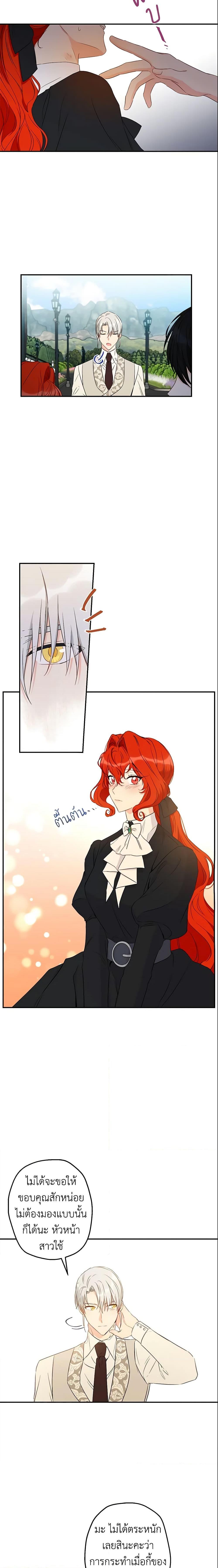 Manga-lc-com อ่านมังงะ อ่านการ์ตูน ออนไลน์ ฟรี This Is An Obvious Fraudulent Marriage ตอนที่ 1 2 3 4 5 6 7 8 9 10 11 12 13 14 ฟรี ไม่มีโฆษณา Manga-lc - อ่าน มังงะ อ่าน การ์ตูน ออนไลน์ อ่านมังงะ ฟรี