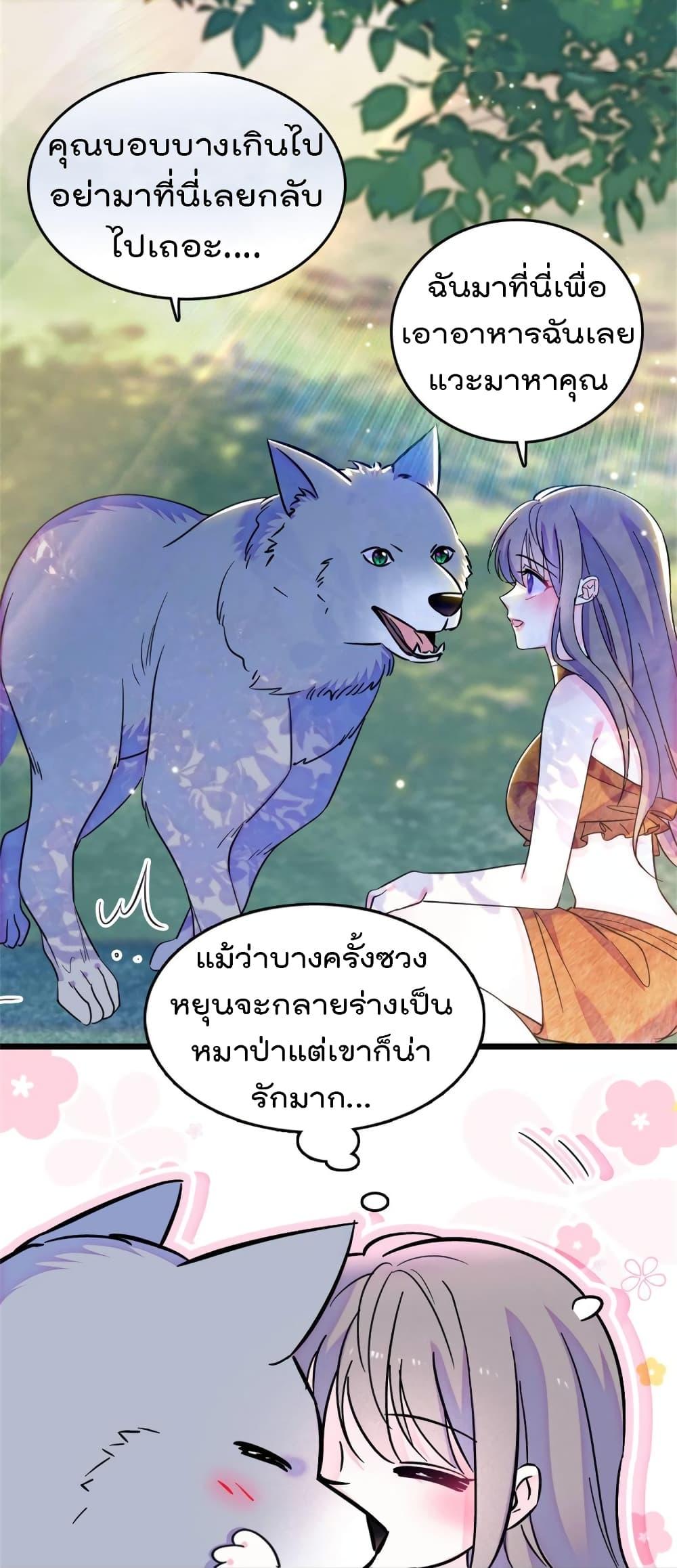 Manga-lc-com อ่านมังงะ อ่านการ์ตูน ออนไลน์ ฟรี Beast World With Only Handsome Boys ตอนที่ 1 2 3 4 5 6 7 8 9 10 11 12 13 14 ฟรี ไม่มีโฆษณา Manga-lc - อ่าน มังงะ อ่าน การ์ตูน ออนไลน์ อ่านมังงะ ฟรี