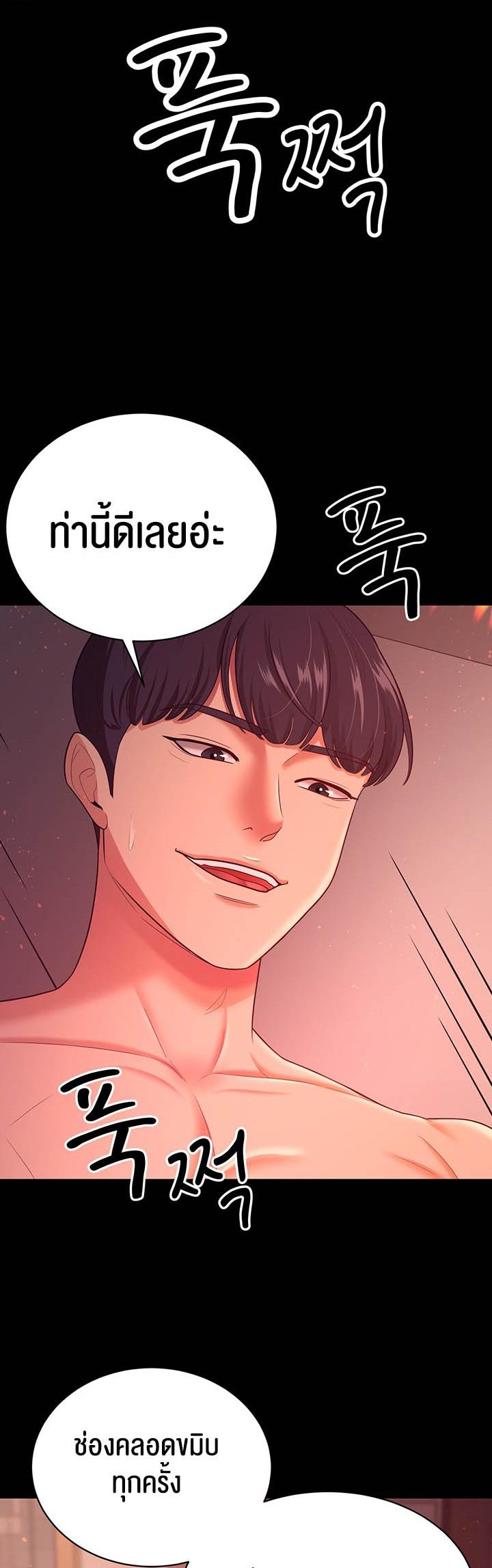 Doujin-Lc- อ่าน โดจิน มังฮวา เกาหลี ญี่ปุ่น จีน แปลไทย Your Wife was Delicious ตอนที่ 1 2 3 4 5 6 7 8 9 10 11 12 13 14 ฟรี ไม่มีโฆษณา อ่าน โดจิน Manhwa เกาหลี ญี่ปุ่น จีน เรามีครบ คัดมาให้เน้นๆ โดจิน 18+ รับประกันความฟินโดย  Doujin Lc