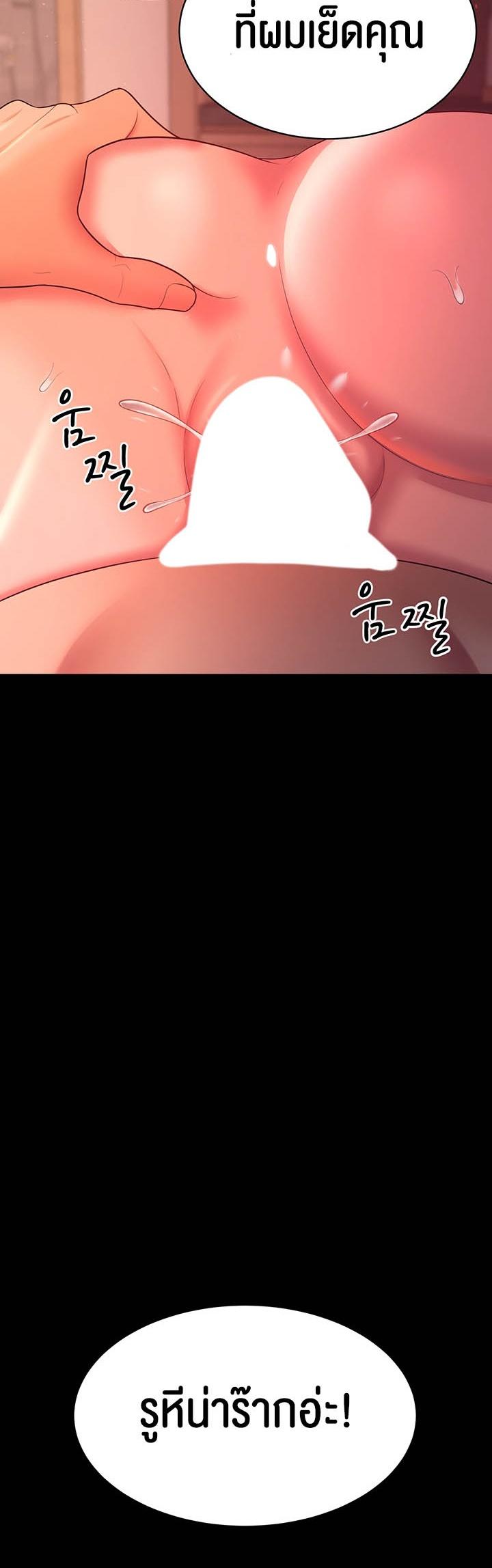 Doujin-Lc- อ่าน โดจิน มังฮวา เกาหลี ญี่ปุ่น จีน แปลไทย Your Wife was Delicious ตอนที่ 1 2 3 4 5 6 7 8 9 10 11 12 13 14 ฟรี ไม่มีโฆษณา อ่าน โดจิน Manhwa เกาหลี ญี่ปุ่น จีน เรามีครบ คัดมาให้เน้นๆ โดจิน 18+ รับประกันความฟินโดย  Doujin Lc