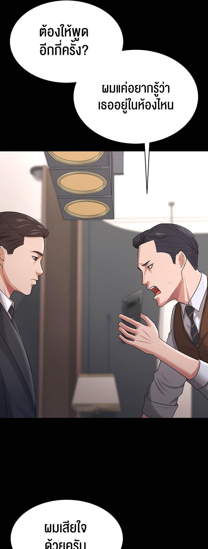 Doujin-Lc- อ่าน โดจิน มังฮวา เกาหลี ญี่ปุ่น จีน แปลไทย Your Wife was Delicious ตอนที่ 1 2 3 4 5 6 7 8 9 10 11 12 13 14 ฟรี ไม่มีโฆษณา อ่าน โดจิน Manhwa เกาหลี ญี่ปุ่น จีน เรามีครบ คัดมาให้เน้นๆ โดจิน 18+ รับประกันความฟินโดย  Doujin Lc