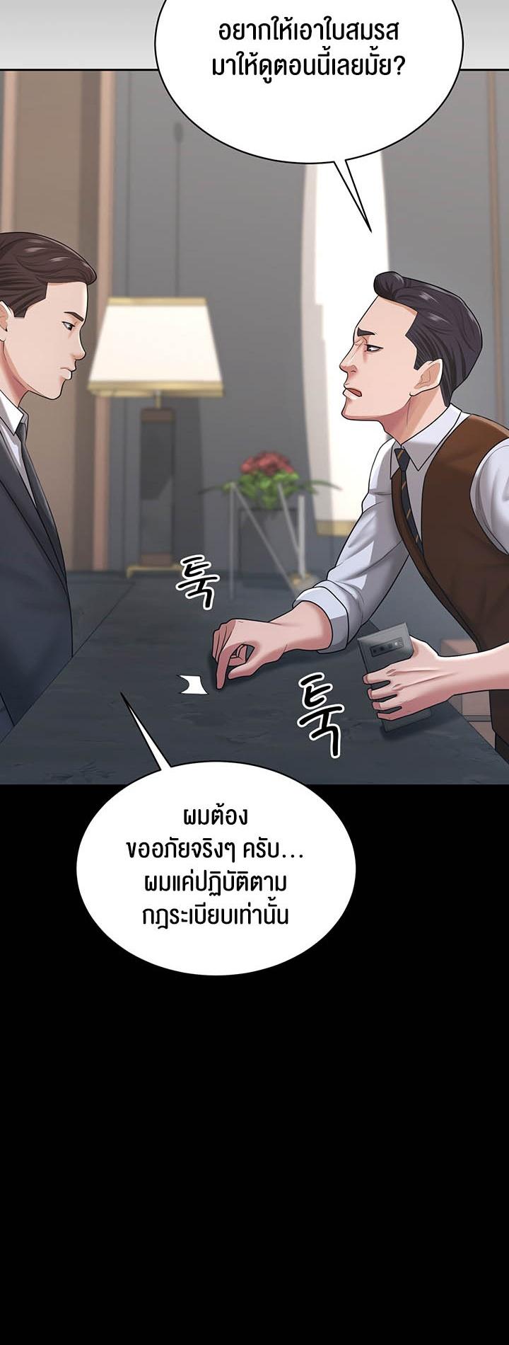 Doujin-Lc- อ่าน โดจิน มังฮวา เกาหลี ญี่ปุ่น จีน แปลไทย Your Wife was Delicious ตอนที่ 1 2 3 4 5 6 7 8 9 10 11 12 13 14 ฟรี ไม่มีโฆษณา อ่าน โดจิน Manhwa เกาหลี ญี่ปุ่น จีน เรามีครบ คัดมาให้เน้นๆ โดจิน 18+ รับประกันความฟินโดย  Doujin Lc