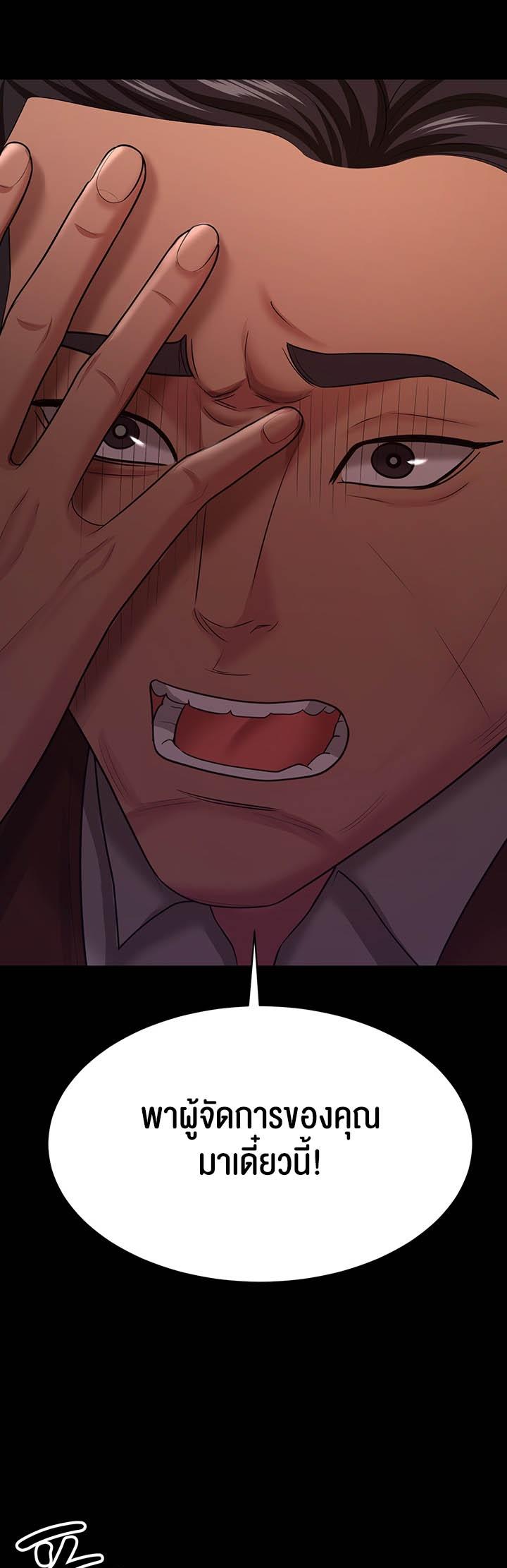 Doujin-Lc- อ่าน โดจิน มังฮวา เกาหลี ญี่ปุ่น จีน แปลไทย Your Wife was Delicious ตอนที่ 1 2 3 4 5 6 7 8 9 10 11 12 13 14 ฟรี ไม่มีโฆษณา อ่าน โดจิน Manhwa เกาหลี ญี่ปุ่น จีน เรามีครบ คัดมาให้เน้นๆ โดจิน 18+ รับประกันความฟินโดย  Doujin Lc