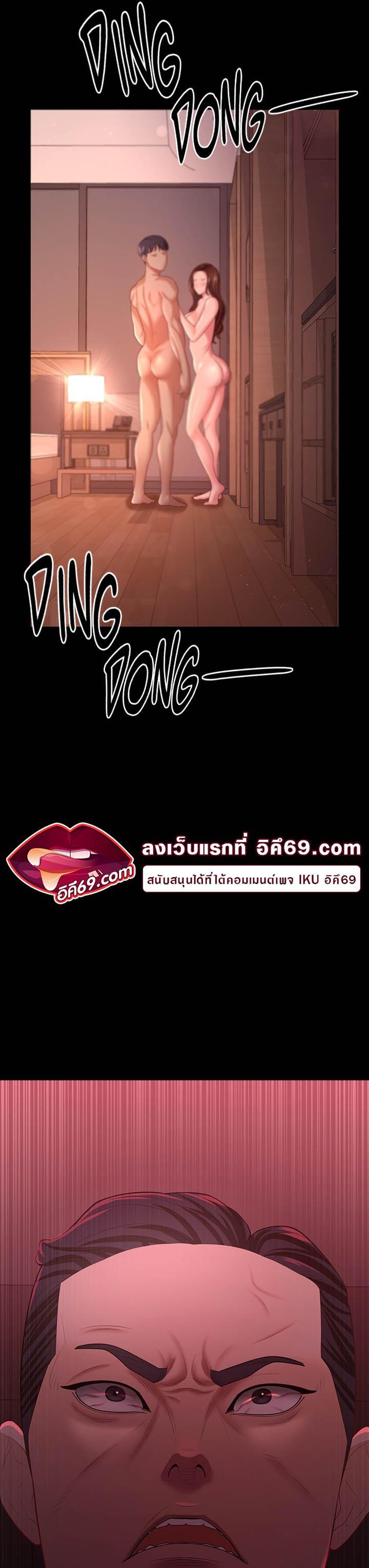 Doujin-Lc- อ่าน โดจิน มังฮวา เกาหลี ญี่ปุ่น จีน แปลไทย Your Wife was Delicious ตอนที่ 1 2 3 4 5 6 7 8 9 10 11 12 13 14 ฟรี ไม่มีโฆษณา อ่าน โดจิน Manhwa เกาหลี ญี่ปุ่น จีน เรามีครบ คัดมาให้เน้นๆ โดจิน 18+ รับประกันความฟินโดย  Doujin Lc