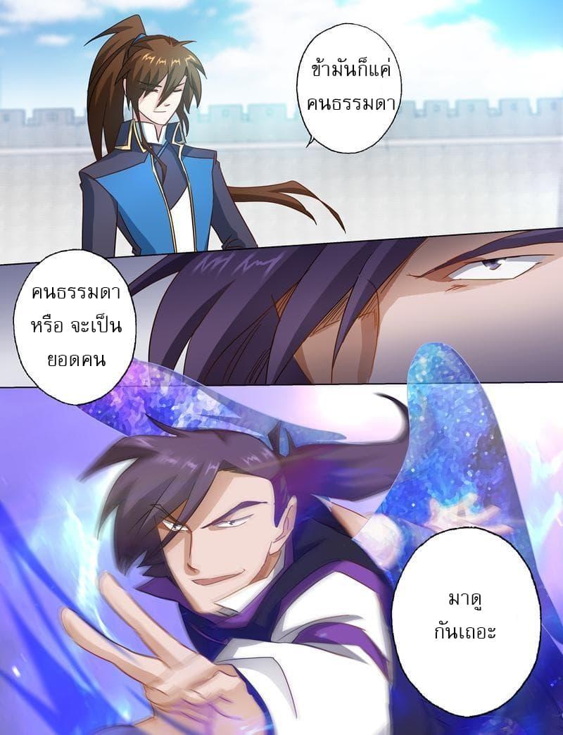 Manga-lc-com อ่านมังงะ อ่านการ์ตูน ออนไลน์ ฟรี Spirit Sword Sovereign ตอนที่ 1 2 3 4 5 6 7 8 9 10 11 12 13 14 ฟรี ไม่มีโฆษณา Manga-lc - อ่าน มังงะ อ่าน การ์ตูน ออนไลน์ อ่านมังงะ ฟรี