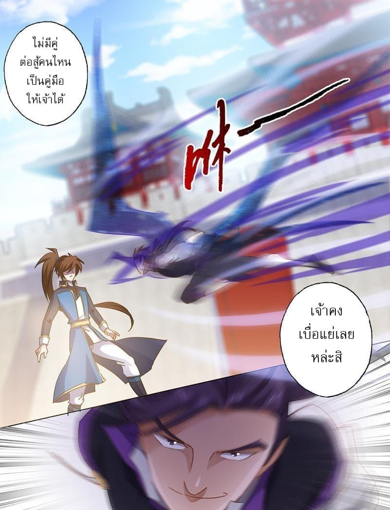 Manga-lc-com อ่านมังงะ อ่านการ์ตูน ออนไลน์ ฟรี Spirit Sword Sovereign ตอนที่ 1 2 3 4 5 6 7 8 9 10 11 12 13 14 ฟรี ไม่มีโฆษณา Manga-lc - อ่าน มังงะ อ่าน การ์ตูน ออนไลน์ อ่านมังงะ ฟรี