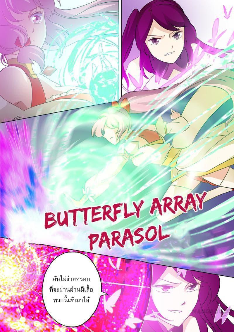 Manga-lc-com อ่านมังงะ อ่านการ์ตูน ออนไลน์ ฟรี Spirit Sword Sovereign ตอนที่ 1 2 3 4 5 6 7 8 9 10 11 12 13 14 ฟรี ไม่มีโฆษณา Manga-lc - อ่าน มังงะ อ่าน การ์ตูน ออนไลน์ อ่านมังงะ ฟรี