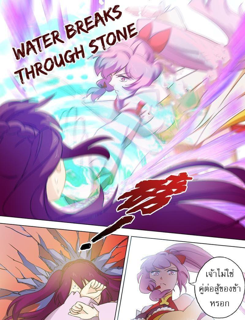 Manga-lc-com อ่านมังงะ อ่านการ์ตูน ออนไลน์ ฟรี Spirit Sword Sovereign ตอนที่ 1 2 3 4 5 6 7 8 9 10 11 12 13 14 ฟรี ไม่มีโฆษณา Manga-lc - อ่าน มังงะ อ่าน การ์ตูน ออนไลน์ อ่านมังงะ ฟรี