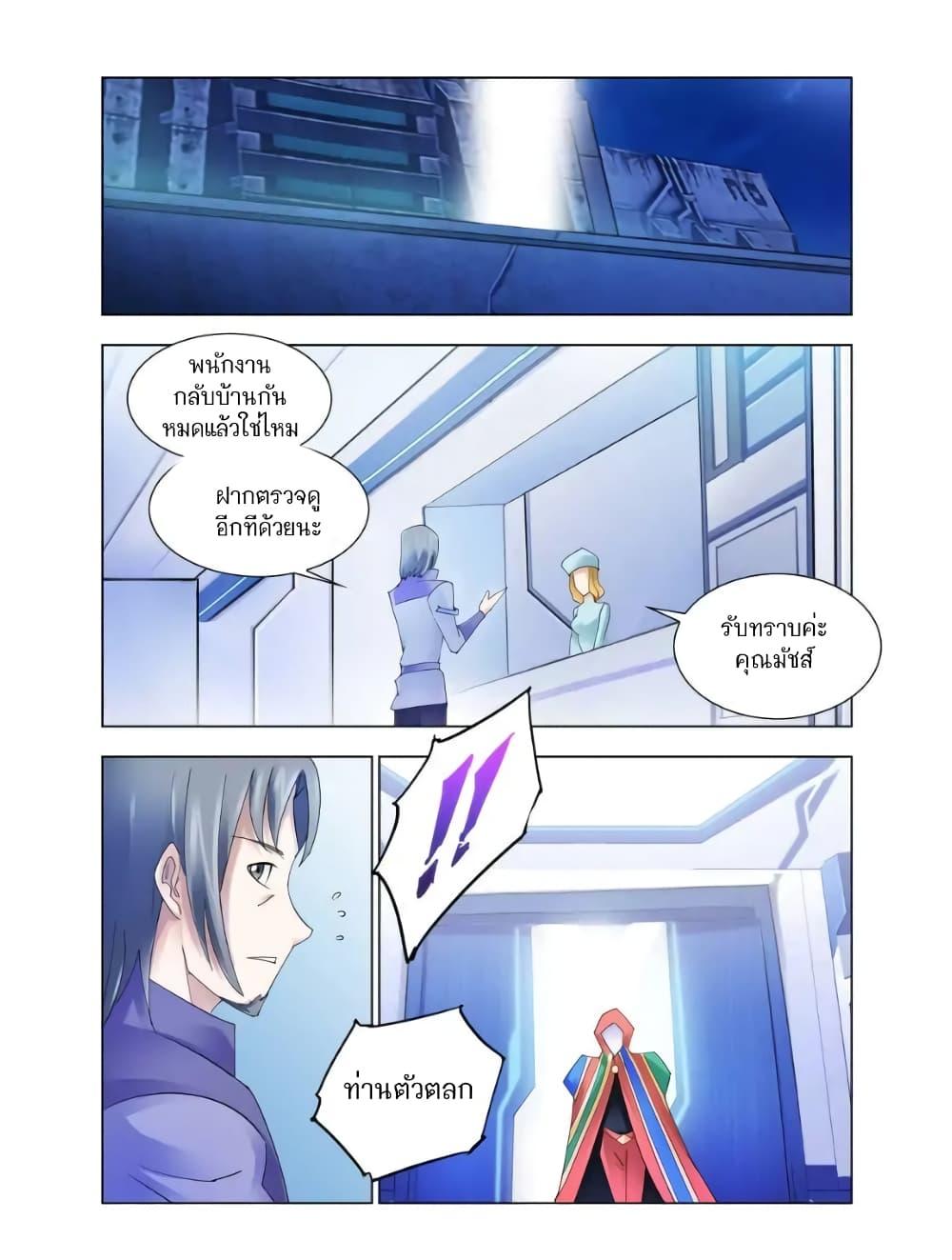 Manga-lc-com อ่านมังงะ อ่านการ์ตูน ออนไลน์ ฟรี Battle Frenzy ตอนที่ 1 2 3 4 5 6 7 8 9 10 11 12 13 14 ฟรี ไม่มีโฆษณา Manga-lc - อ่าน มังงะ อ่าน การ์ตูน ออนไลน์ อ่านมังงะ ฟรี