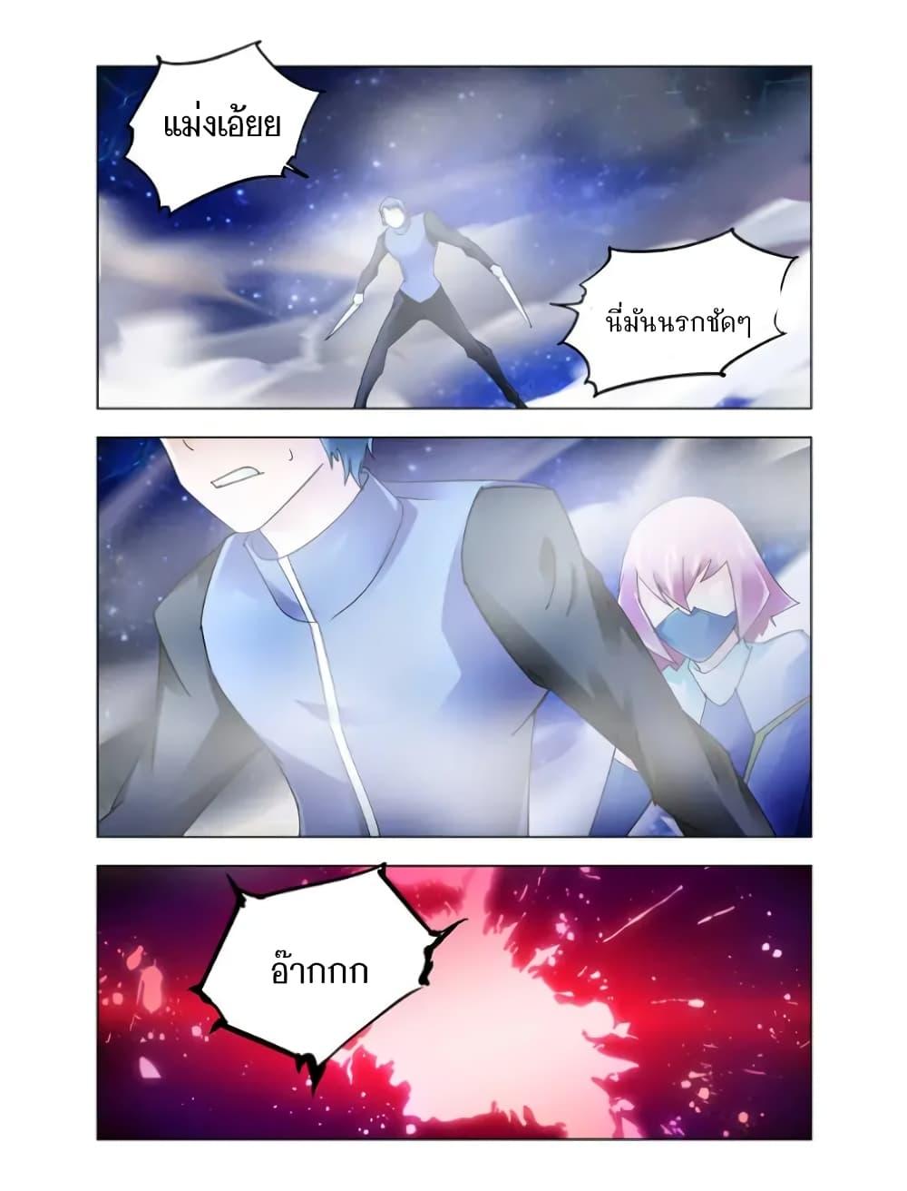 Manga-lc-com อ่านมังงะ อ่านการ์ตูน ออนไลน์ ฟรี Battle Frenzy ตอนที่ 1 2 3 4 5 6 7 8 9 10 11 12 13 14 ฟรี ไม่มีโฆษณา Manga-lc - อ่าน มังงะ อ่าน การ์ตูน ออนไลน์ อ่านมังงะ ฟรี