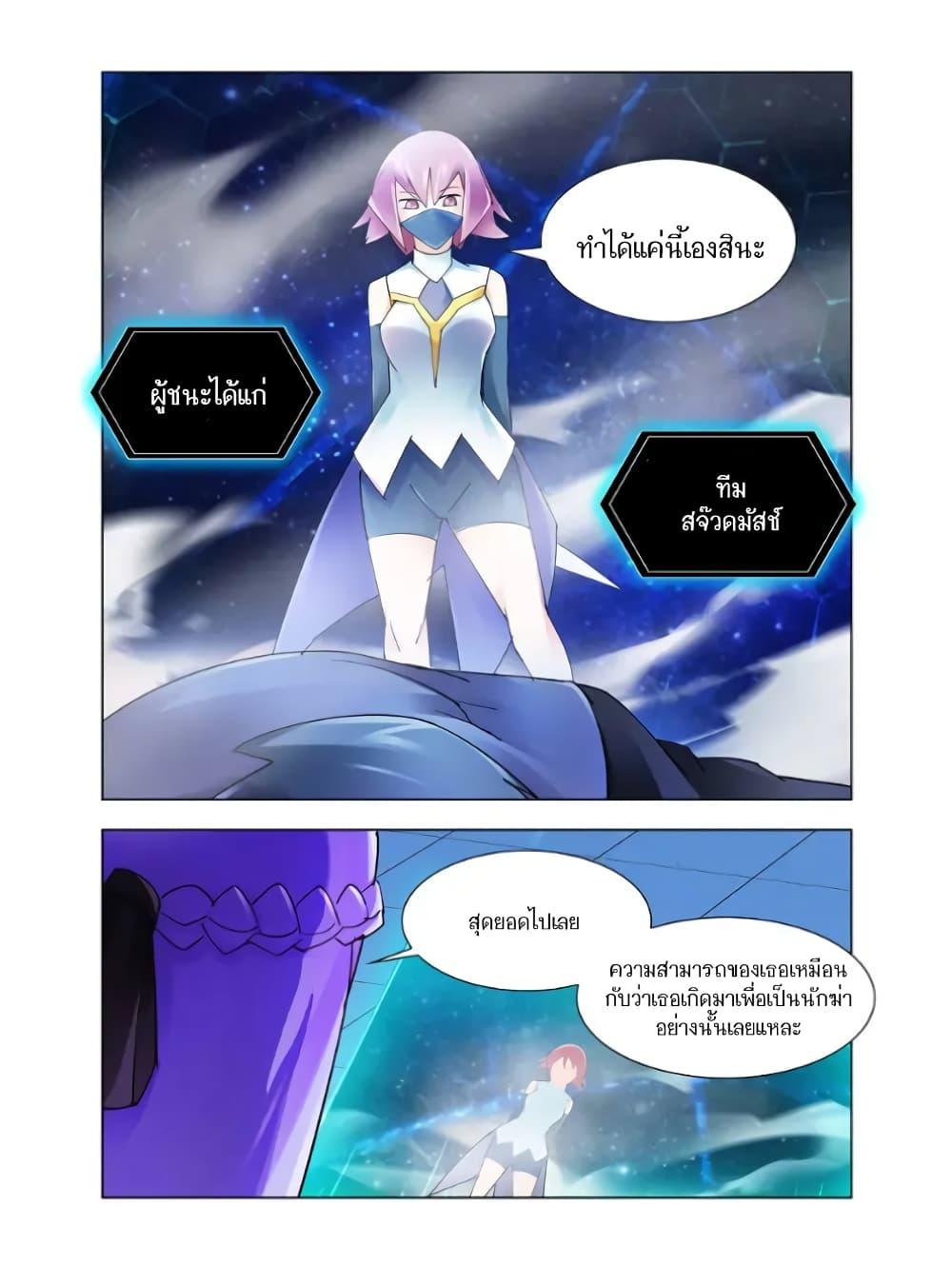 Manga-lc-com อ่านมังงะ อ่านการ์ตูน ออนไลน์ ฟรี Battle Frenzy ตอนที่ 1 2 3 4 5 6 7 8 9 10 11 12 13 14 ฟรี ไม่มีโฆษณา Manga-lc - อ่าน มังงะ อ่าน การ์ตูน ออนไลน์ อ่านมังงะ ฟรี