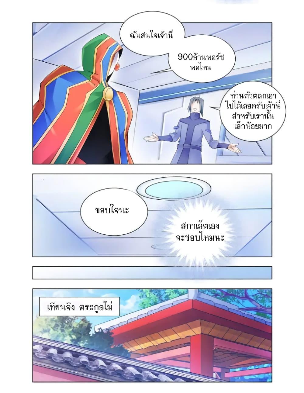 Manga-lc-com อ่านมังงะ อ่านการ์ตูน ออนไลน์ ฟรี Battle Frenzy ตอนที่ 1 2 3 4 5 6 7 8 9 10 11 12 13 14 ฟรี ไม่มีโฆษณา Manga-lc - อ่าน มังงะ อ่าน การ์ตูน ออนไลน์ อ่านมังงะ ฟรี