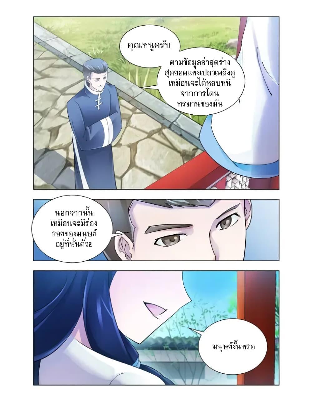 Manga-lc-com อ่านมังงะ อ่านการ์ตูน ออนไลน์ ฟรี Battle Frenzy ตอนที่ 1 2 3 4 5 6 7 8 9 10 11 12 13 14 ฟรี ไม่มีโฆษณา Manga-lc - อ่าน มังงะ อ่าน การ์ตูน ออนไลน์ อ่านมังงะ ฟรี