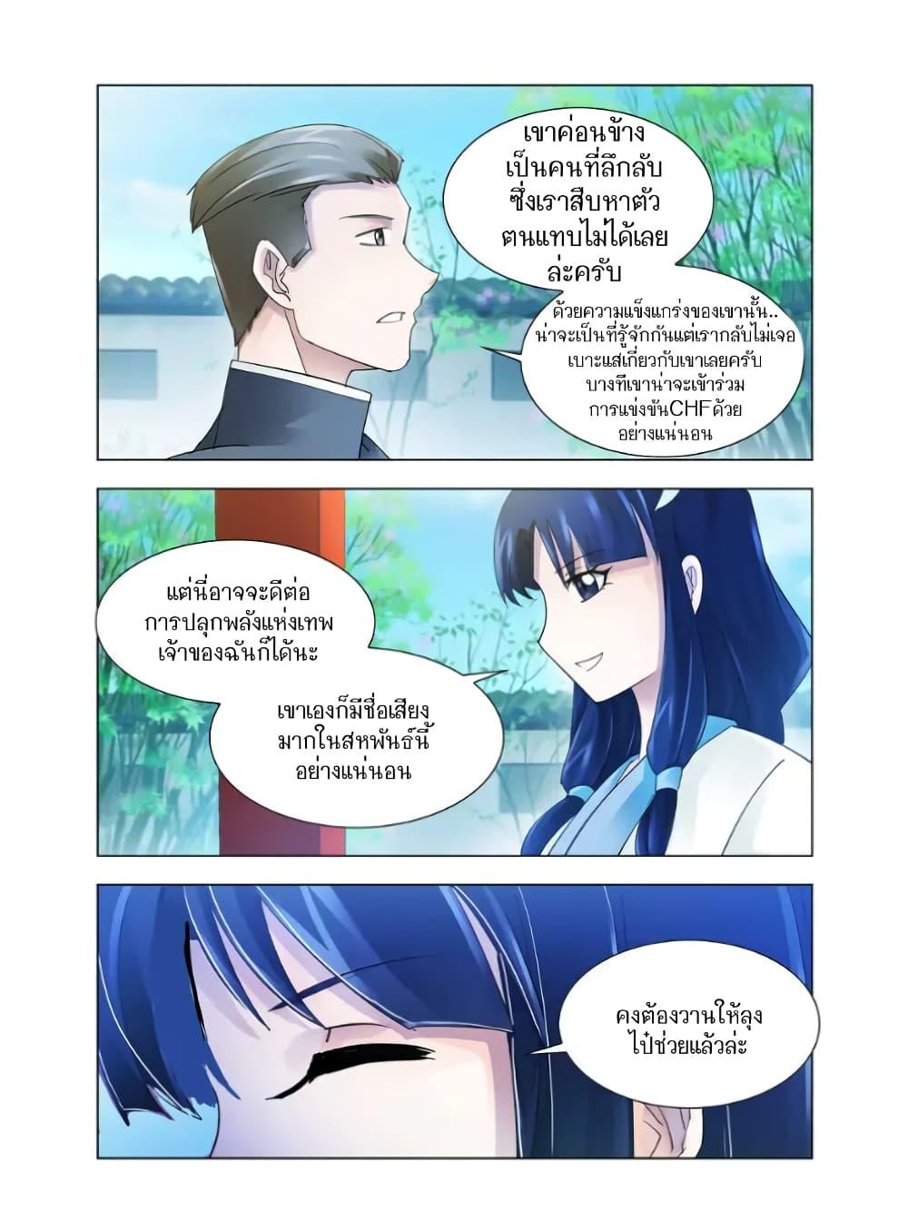 Manga-lc-com อ่านมังงะ อ่านการ์ตูน ออนไลน์ ฟรี Battle Frenzy ตอนที่ 1 2 3 4 5 6 7 8 9 10 11 12 13 14 ฟรี ไม่มีโฆษณา Manga-lc - อ่าน มังงะ อ่าน การ์ตูน ออนไลน์ อ่านมังงะ ฟรี