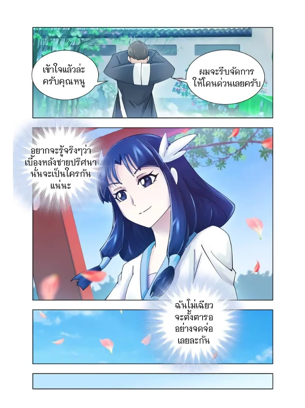 Manga-lc-com อ่านมังงะ อ่านการ์ตูน ออนไลน์ ฟรี Battle Frenzy ตอนที่ 1 2 3 4 5 6 7 8 9 10 11 12 13 14 ฟรี ไม่มีโฆษณา Manga-lc - อ่าน มังงะ อ่าน การ์ตูน ออนไลน์ อ่านมังงะ ฟรี