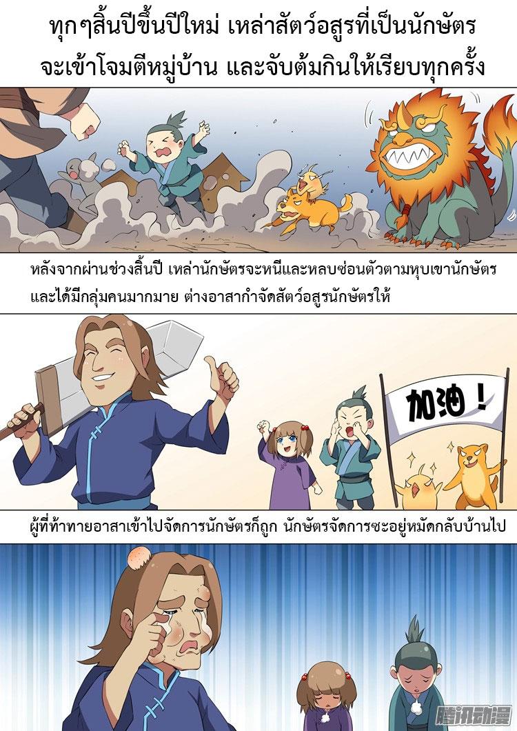 Manga-lc-com อ่านมังงะ อ่านการ์ตูน ออนไลน์ ฟรี God of Martial Arts ตอนที่ 1 2 3 4 5 6 7 8 9 10 11 12 13 14 ฟรี ไม่มีโฆษณา Manga-lc - อ่าน มังงะ อ่าน การ์ตูน ออนไลน์ อ่านมังงะ ฟรี