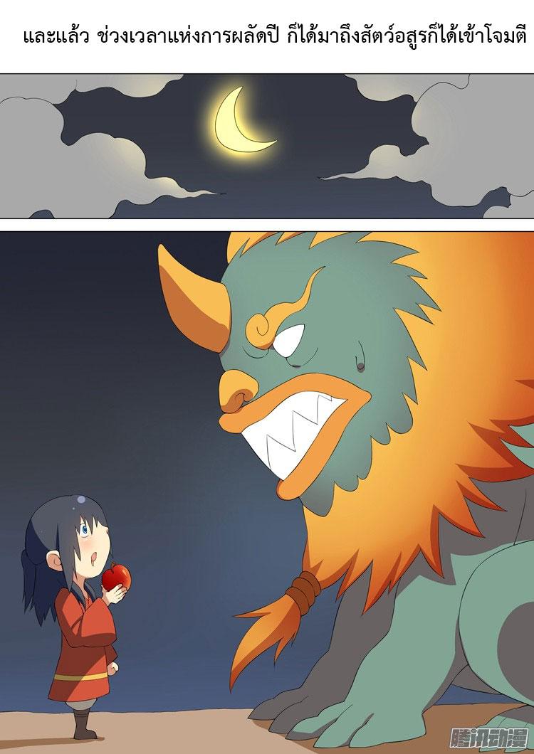 Manga-lc-com อ่านมังงะ อ่านการ์ตูน ออนไลน์ ฟรี God of Martial Arts ตอนที่ 1 2 3 4 5 6 7 8 9 10 11 12 13 14 ฟรี ไม่มีโฆษณา Manga-lc - อ่าน มังงะ อ่าน การ์ตูน ออนไลน์ อ่านมังงะ ฟรี