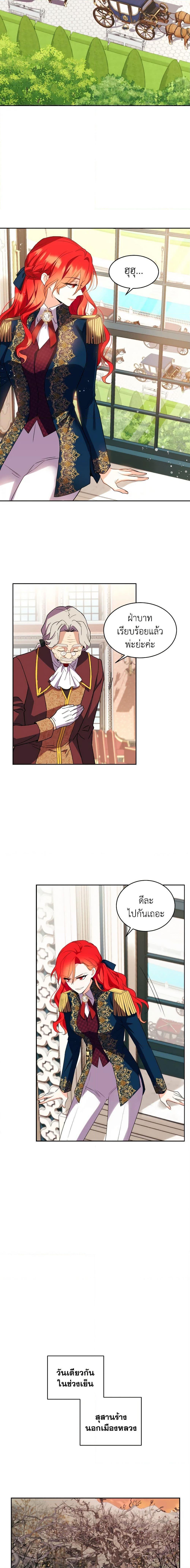 Manga-lc-com อ่านมังงะ อ่านการ์ตูน ออนไลน์ ฟรี Queen, You Mustn’t! ตอนที่ 1 2 3 4 5 6 7 8 9 10 11 12 13 14 ฟรี ไม่มีโฆษณา Manga-lc - อ่าน มังงะ อ่าน การ์ตูน ออนไลน์ อ่านมังงะ ฟรี