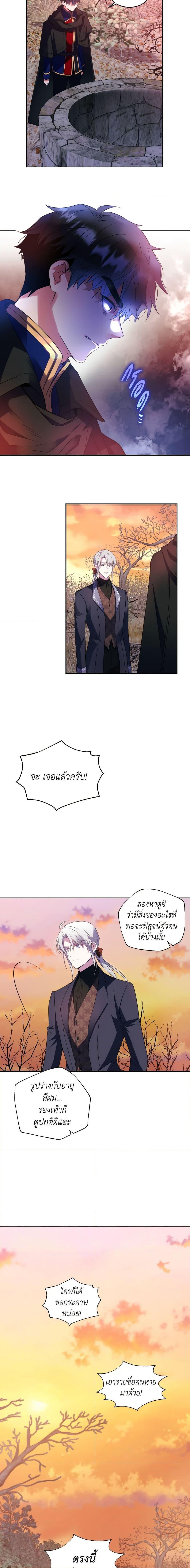 Manga-lc-com อ่านมังงะ อ่านการ์ตูน ออนไลน์ ฟรี Queen, You Mustn’t! ตอนที่ 1 2 3 4 5 6 7 8 9 10 11 12 13 14 ฟรี ไม่มีโฆษณา Manga-lc - อ่าน มังงะ อ่าน การ์ตูน ออนไลน์ อ่านมังงะ ฟรี