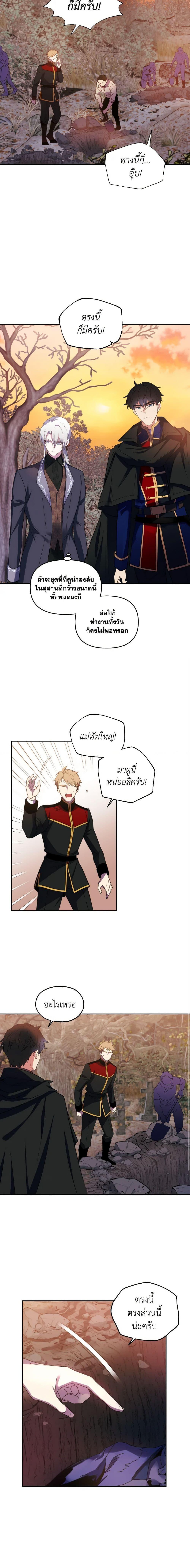 Manga-lc-com อ่านมังงะ อ่านการ์ตูน ออนไลน์ ฟรี Queen, You Mustn’t! ตอนที่ 1 2 3 4 5 6 7 8 9 10 11 12 13 14 ฟรี ไม่มีโฆษณา Manga-lc - อ่าน มังงะ อ่าน การ์ตูน ออนไลน์ อ่านมังงะ ฟรี