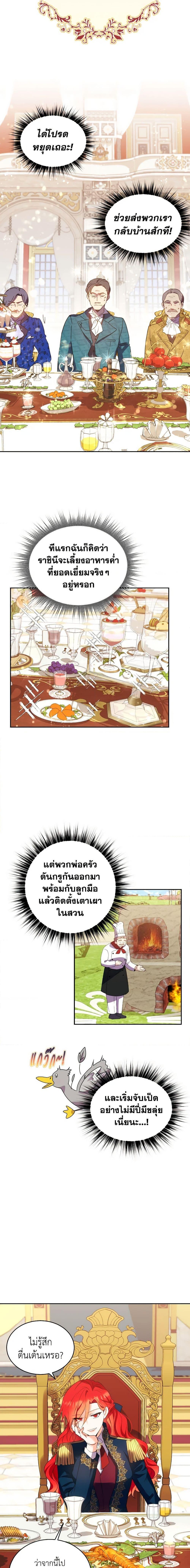 Manga-lc-com อ่านมังงะ อ่านการ์ตูน ออนไลน์ ฟรี Queen, You Mustn’t! ตอนที่ 1 2 3 4 5 6 7 8 9 10 11 12 13 14 ฟรี ไม่มีโฆษณา Manga-lc - อ่าน มังงะ อ่าน การ์ตูน ออนไลน์ อ่านมังงะ ฟรี