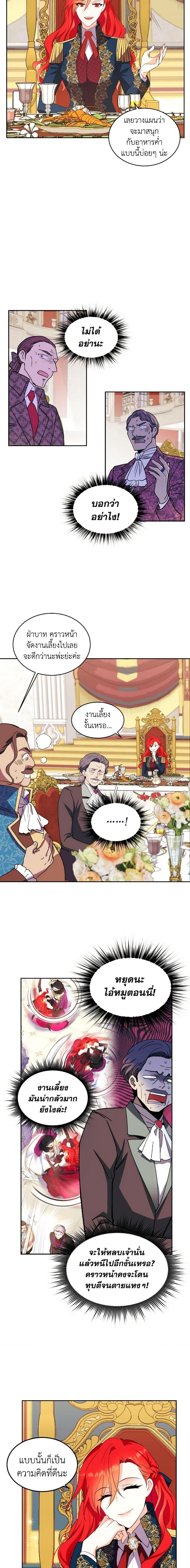 Manga-lc-com อ่านมังงะ อ่านการ์ตูน ออนไลน์ ฟรี Queen, You Mustn’t! ตอนที่ 1 2 3 4 5 6 7 8 9 10 11 12 13 14 ฟรี ไม่มีโฆษณา Manga-lc - อ่าน มังงะ อ่าน การ์ตูน ออนไลน์ อ่านมังงะ ฟรี