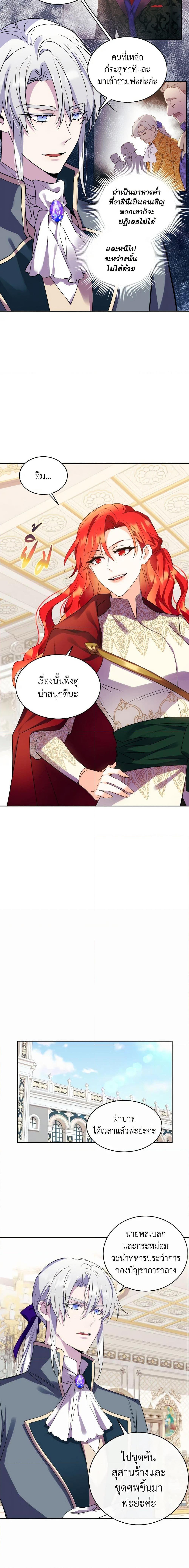 Manga-lc-com อ่านมังงะ อ่านการ์ตูน ออนไลน์ ฟรี Queen, You Mustn’t! ตอนที่ 1 2 3 4 5 6 7 8 9 10 11 12 13 14 ฟรี ไม่มีโฆษณา Manga-lc - อ่าน มังงะ อ่าน การ์ตูน ออนไลน์ อ่านมังงะ ฟรี