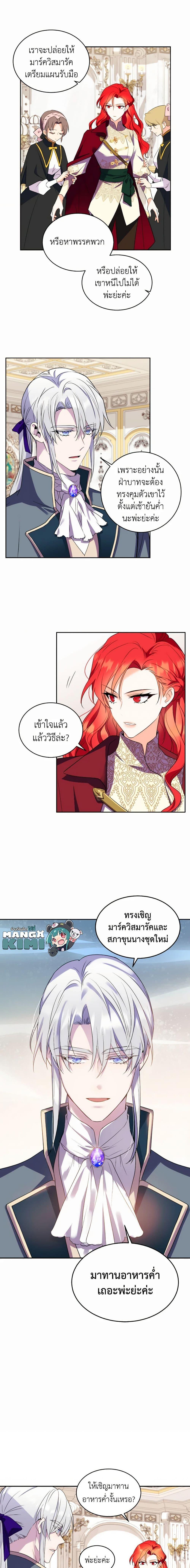 Manga-lc-com อ่านมังงะ อ่านการ์ตูน ออนไลน์ ฟรี Queen, You Mustn’t! ตอนที่ 1 2 3 4 5 6 7 8 9 10 11 12 13 14 ฟรี ไม่มีโฆษณา Manga-lc - อ่าน มังงะ อ่าน การ์ตูน ออนไลน์ อ่านมังงะ ฟรี