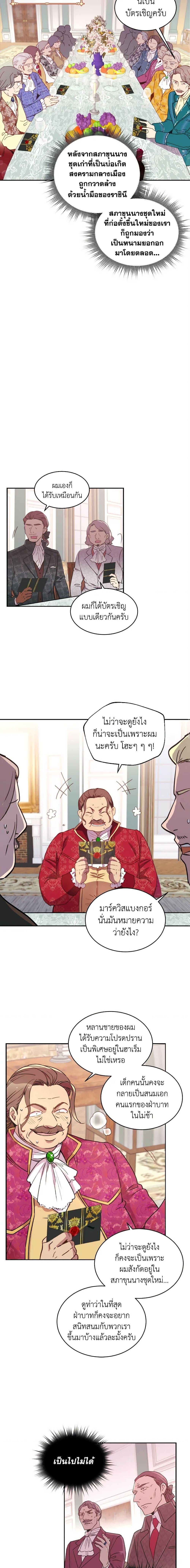 Manga-lc-com อ่านมังงะ อ่านการ์ตูน ออนไลน์ ฟรี Queen, You Mustn’t! ตอนที่ 1 2 3 4 5 6 7 8 9 10 11 12 13 14 ฟรี ไม่มีโฆษณา Manga-lc - อ่าน มังงะ อ่าน การ์ตูน ออนไลน์ อ่านมังงะ ฟรี