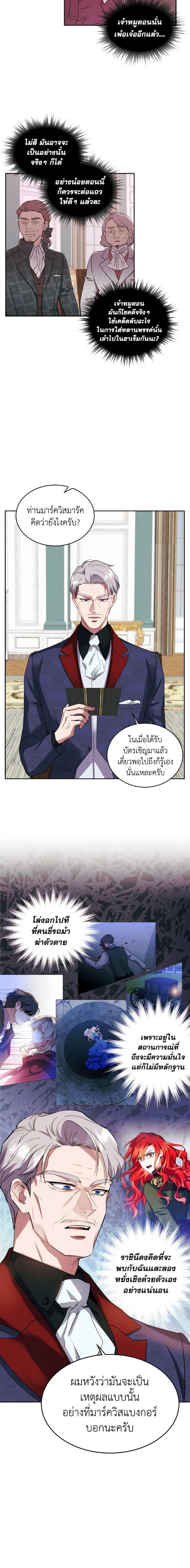Manga-lc-com อ่านมังงะ อ่านการ์ตูน ออนไลน์ ฟรี Queen, You Mustn’t! ตอนที่ 1 2 3 4 5 6 7 8 9 10 11 12 13 14 ฟรี ไม่มีโฆษณา Manga-lc - อ่าน มังงะ อ่าน การ์ตูน ออนไลน์ อ่านมังงะ ฟรี