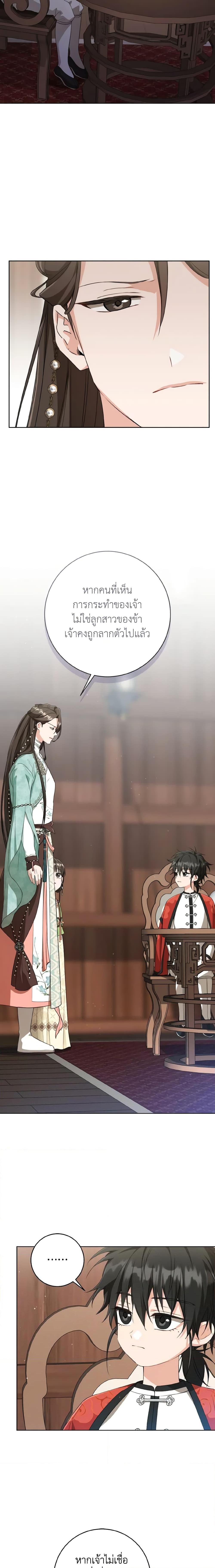 Manga-lc-com อ่านมังงะ อ่านการ์ตูน ออนไลน์ ฟรี I Became the Despised Granddaughter of the Powerful Martial Arts Family ตอนที่ 1 2 3 4 5 6 7 8 9 10 11 12 13 14 ฟรี ไม่มีโฆษณา Manga-lc - อ่าน มังงะ อ่าน การ์ตูน ออนไลน์ อ่านมังงะ ฟรี
