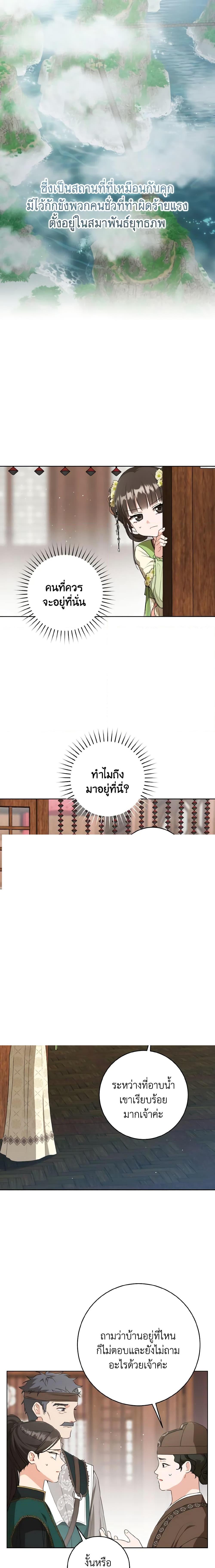 Manga-lc-com อ่านมังงะ อ่านการ์ตูน ออนไลน์ ฟรี I Became the Despised Granddaughter of the Powerful Martial Arts Family ตอนที่ 1 2 3 4 5 6 7 8 9 10 11 12 13 14 ฟรี ไม่มีโฆษณา Manga-lc - อ่าน มังงะ อ่าน การ์ตูน ออนไลน์ อ่านมังงะ ฟรี