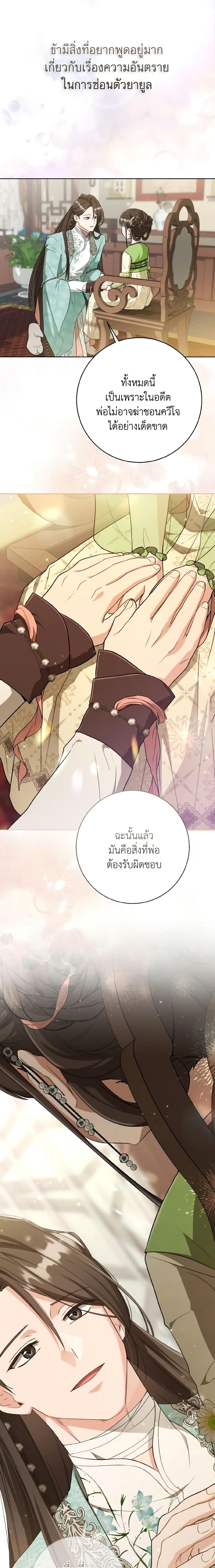 Manga-lc-com อ่านมังงะ อ่านการ์ตูน ออนไลน์ ฟรี I Became the Despised Granddaughter of the Powerful Martial Arts Family ตอนที่ 1 2 3 4 5 6 7 8 9 10 11 12 13 14 ฟรี ไม่มีโฆษณา Manga-lc - อ่าน มังงะ อ่าน การ์ตูน ออนไลน์ อ่านมังงะ ฟรี