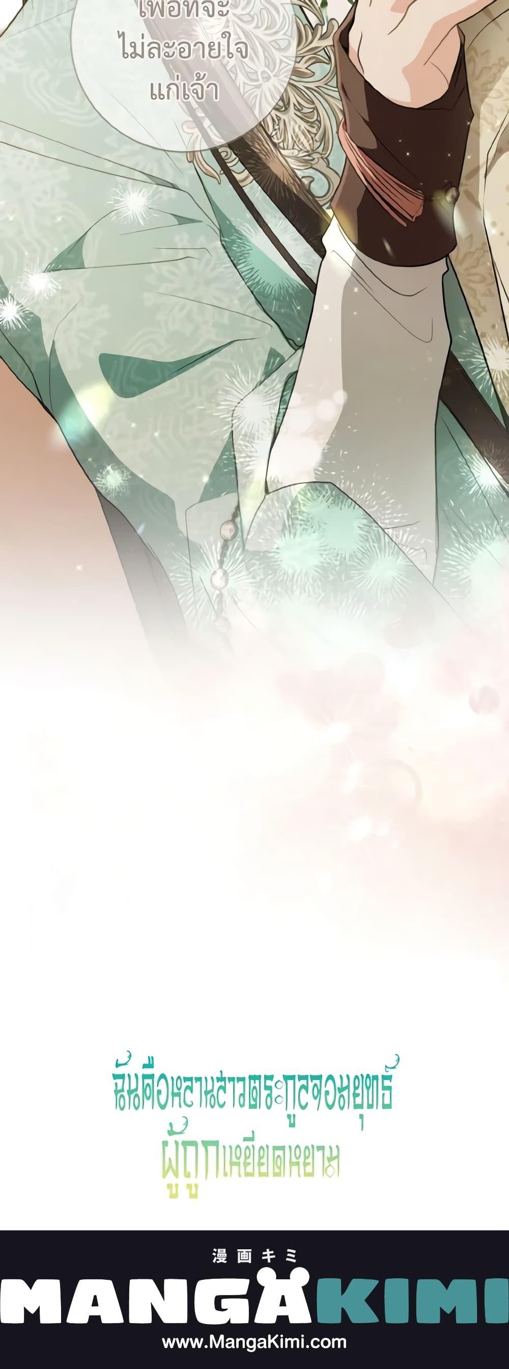 Manga-lc-com อ่านมังงะ อ่านการ์ตูน ออนไลน์ ฟรี I Became the Despised Granddaughter of the Powerful Martial Arts Family ตอนที่ 1 2 3 4 5 6 7 8 9 10 11 12 13 14 ฟรี ไม่มีโฆษณา Manga-lc - อ่าน มังงะ อ่าน การ์ตูน ออนไลน์ อ่านมังงะ ฟรี