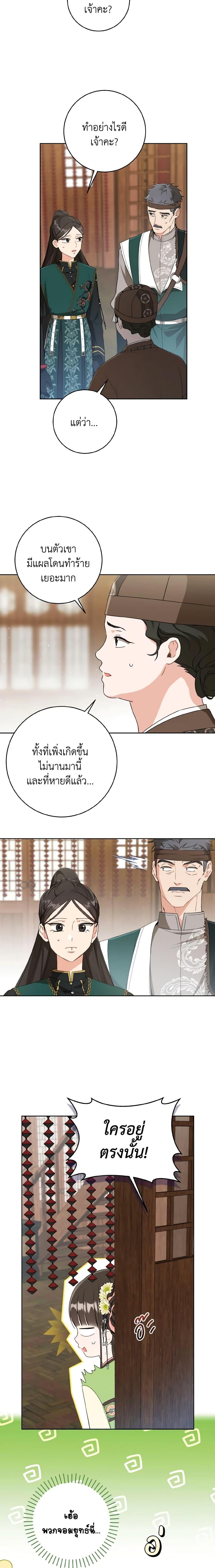 Manga-lc-com อ่านมังงะ อ่านการ์ตูน ออนไลน์ ฟรี I Became the Despised Granddaughter of the Powerful Martial Arts Family ตอนที่ 1 2 3 4 5 6 7 8 9 10 11 12 13 14 ฟรี ไม่มีโฆษณา Manga-lc - อ่าน มังงะ อ่าน การ์ตูน ออนไลน์ อ่านมังงะ ฟรี